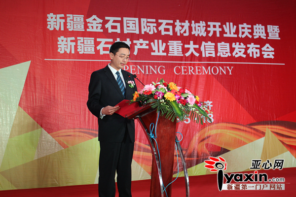 西北地區(qū)最大、兵團(tuán)首家專業(yè)石材市場(chǎng)開業(yè)